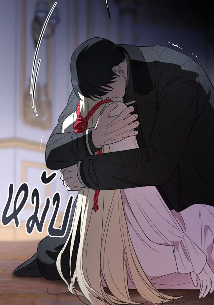 จำเลยหัวใจ ตอนที่ 20 รูปที่ 14