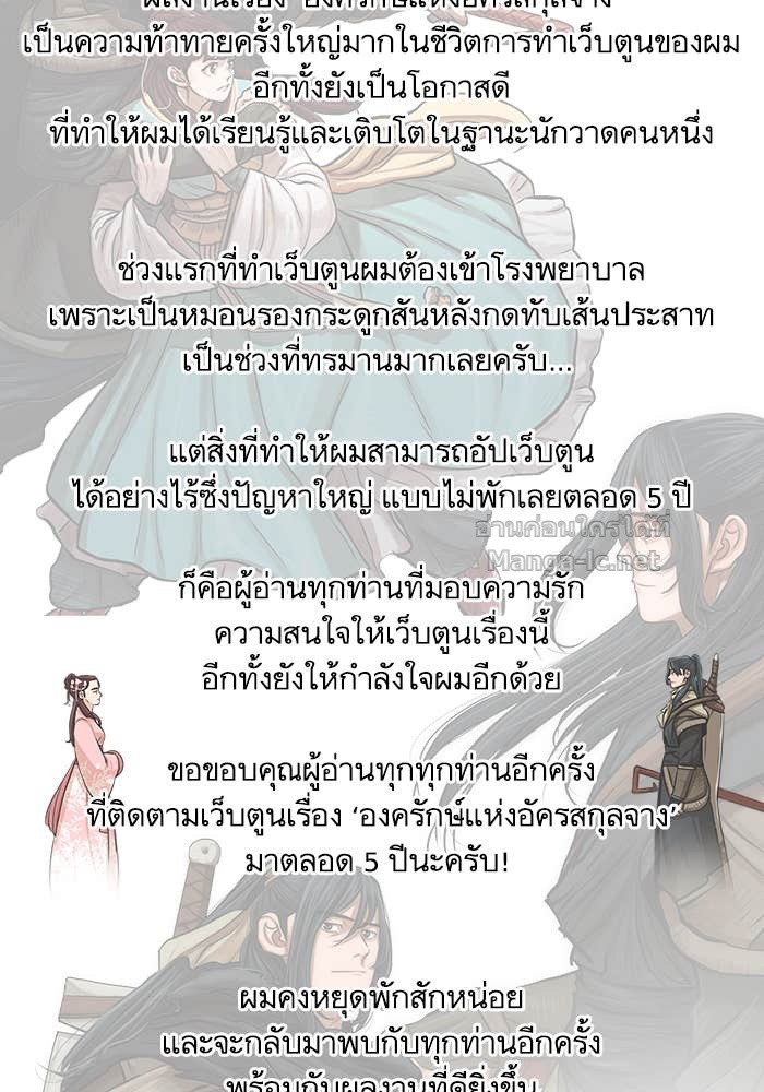 Doujin-Lc- อ่าน โดจิน มังฮวา เกาหลี ญี่ปุ่น จีน แปลไทย องครักษ์แห่งอัครสกุลจาง ตอนที่ 1 2 3 4 5 6 7 8 9 10 11 12 13 14 ฟรี ไม่มีโฆษณา อ่าน โดจิน Manhwa เกาหลี ญี่ปุ่น จีน เรามีครบ คัดมาให้เน้นๆ โดจิน 18+ รับประกันความฟินโดย Doujin Lc