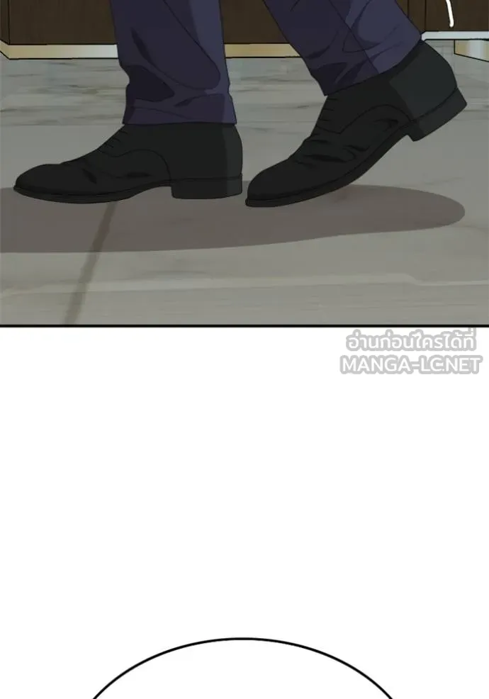 BAD GUY ตอนที่ 240 รูปที่ 4