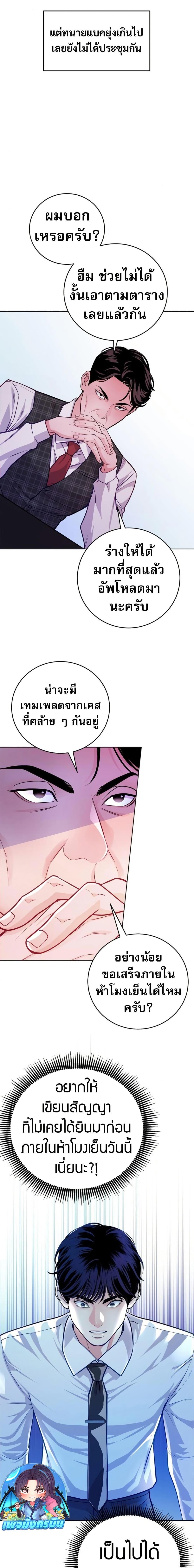 Manga-lc-com อ่านมังงะ อ่านการ์ตูน ออนไลน์ ฟรี An Extraordinary Lawyer’s Subspace ตอนที่ 1 2 3 4 5 6 7 8 9 10 11 12 13 14 ฟรี ไม่มีโฆษณา Manga-lc - อ่าน มังงะ อ่าน การ์ตูน ออนไลน์ อ่านมังงะ ฟรี