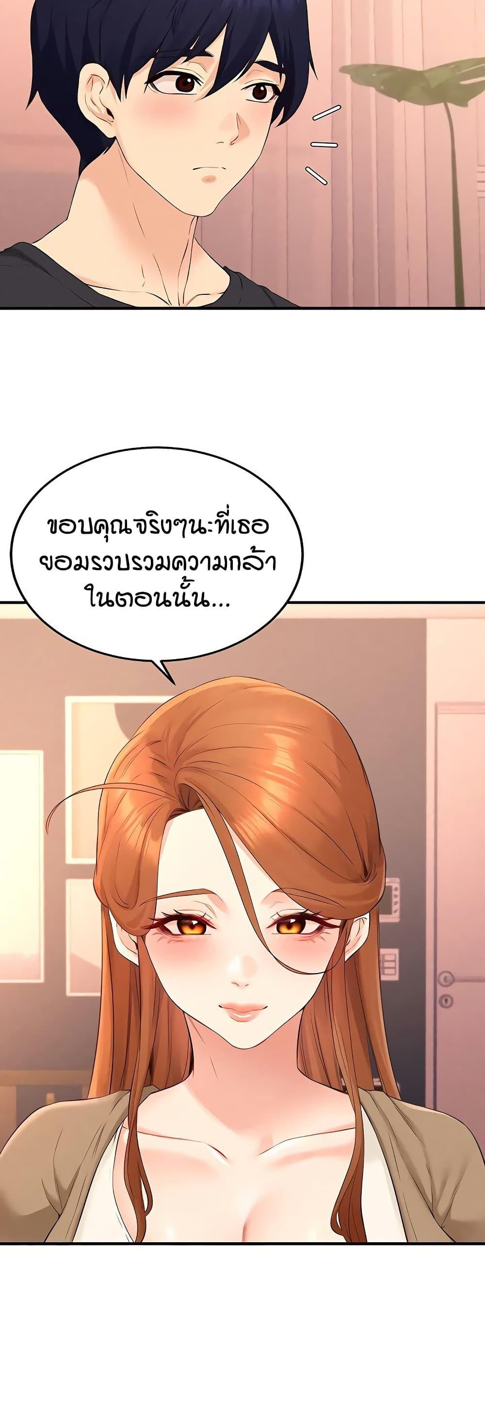 Doujin-Lc- อ่าน โดจิน มังฮวา เกาหลี ญี่ปุ่น จีน แปลไทย An Introduction to MILFs ตอนที่ 1 2 3 4 5 6 7 8 9 10 11 12 13 14 ฟรี ไม่มีโฆษณา อ่าน โดจิน Manhwa เกาหลี ญี่ปุ่น จีน เรามีครบ คัดมาให้เน้นๆ โดจิน 18+ รับประกันความฟินโดย  Doujin Lc