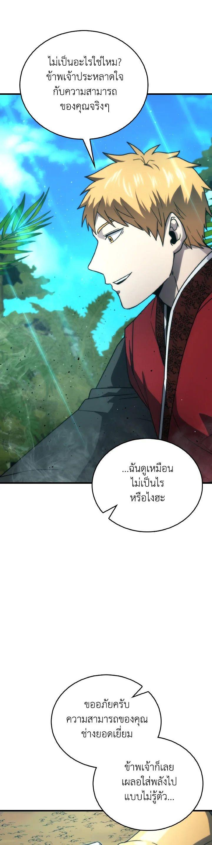 Manga-lc-com อ่านมังงะ อ่านการ์ตูน ออนไลน์ ฟรี The Demon King Levels Up ตอนที่ 1 2 3 4 5 6 7 8 9 10 11 12 13 14 ฟรี ไม่มีโฆษณา Manga-lc - อ่าน มังงะ อ่าน การ์ตูน ออนไลน์ อ่านมังงะ ฟรี