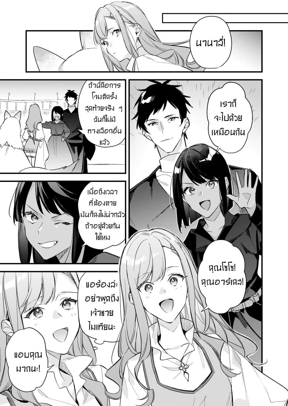 Manga-lc-com อ่านมังงะ อ่านการ์ตูน ออนไลน์ ฟรี I Want to Be a Receptionist of The Magic World! ตอนที่ 1 2 3 4 5 6 7 8 9 10 11 12 13 14 ฟรี ไม่มีโฆษณา Manga-lc - อ่าน มังงะ อ่าน การ์ตูน ออนไลน์ อ่านมังงะ ฟรี