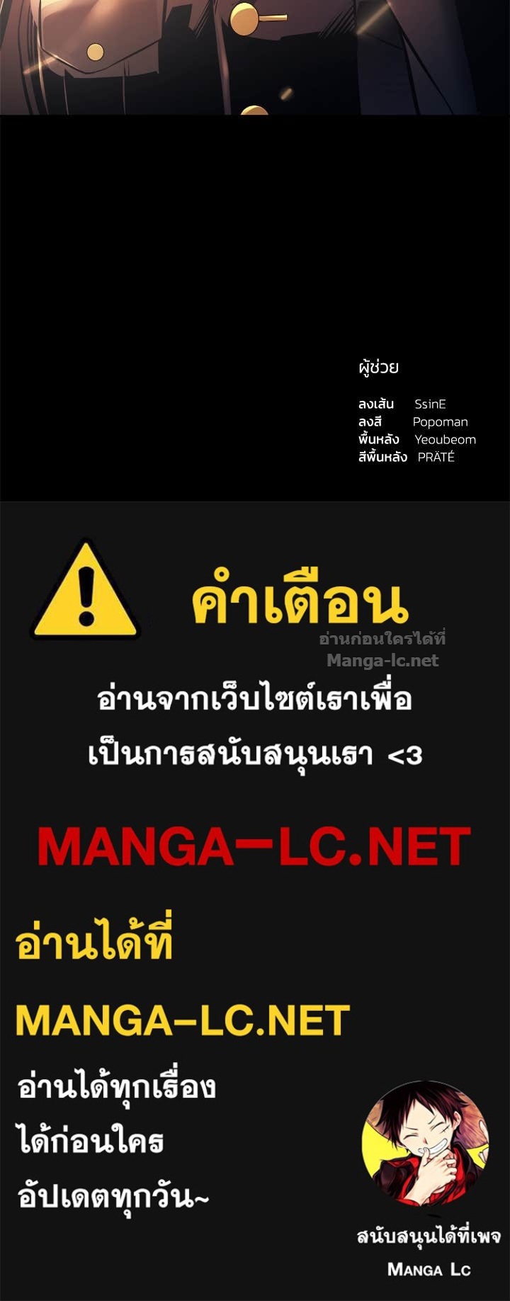 Doujin-Lc- อ่าน โดจิน มังฮวา เกาหลี ญี่ปุ่น จีน แปลไทย ผู้พิชิตเกมป้องกันฐาน ตอนที่ 1 2 3 4 5 6 7 8 9 10 11 12 13 14 ฟรี ไม่มีโฆษณา อ่าน โดจิน Manhwa เกาหลี ญี่ปุ่น จีน เรามีครบ คัดมาให้เน้นๆ โดจิน 18+ รับประกันความฟินโดย Doujin Lc