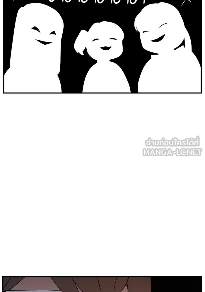 ห้องเรียนสาวแสบ ตอนที่ 29 รูปที่ 99