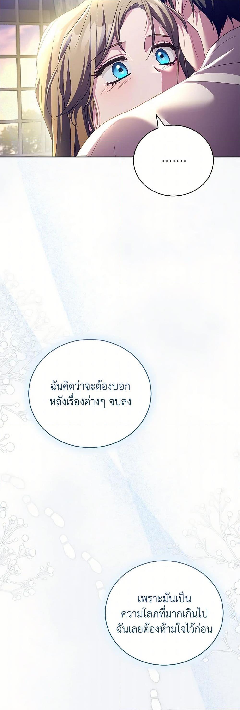 Manga-lc-com อ่านมังงะ อ่านการ์ตูน ออนไลน์ ฟรี Childcare Diary With The Villain ตอนที่ 1 2 3 4 5 6 7 8 9 10 11 12 13 14 ฟรี ไม่มีโฆษณา Manga-lc - อ่าน มังงะ อ่าน การ์ตูน ออนไลน์ อ่านมังงะ ฟรี