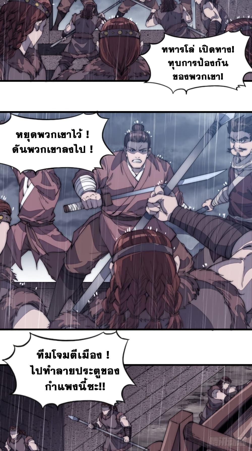 Manga-lc-com อ่านมังงะ อ่านการ์ตูน ออนไลน์ ฟรี It Starts With A Mountain ตอนที่ 1 2 3 4 5 6 7 8 9 10 11 12 13 14 ฟรี ไม่มีโฆษณา Manga-lc - อ่าน มังงะ อ่าน การ์ตูน ออนไลน์ อ่านมังงะ ฟรี