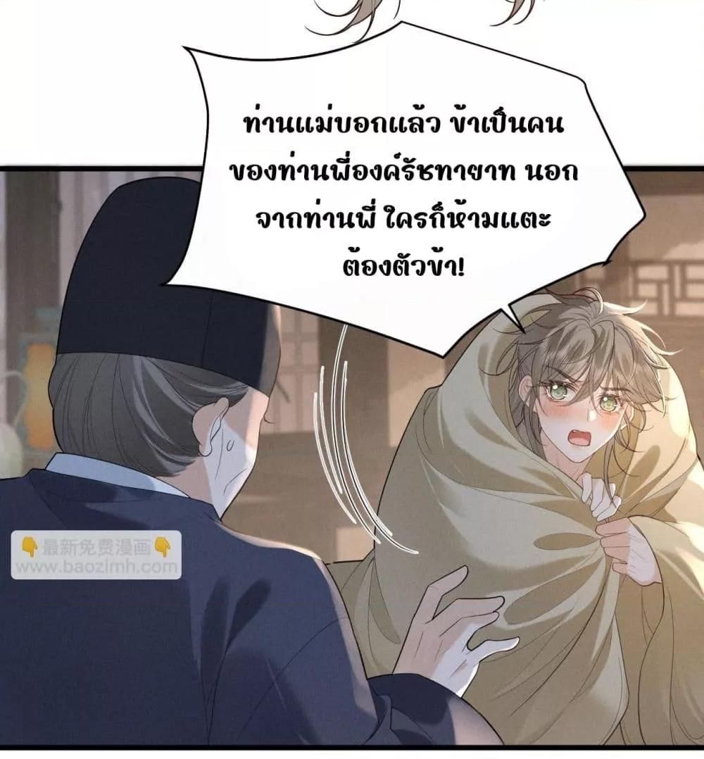 Manga-lc-com อ่านมังงะ อ่านการ์ตูน ออนไลน์ ฟรี อยากหลุดพ้นจากอ ตอนที่ 1 2 3 4 5 6 7 8 9 10 11 12 13 14 ฟรี ไม่มีโฆษณา Manga-lc - อ่าน มังงะ อ่าน การ์ตูน ออนไลน์ อ่านมังงะ ฟรี