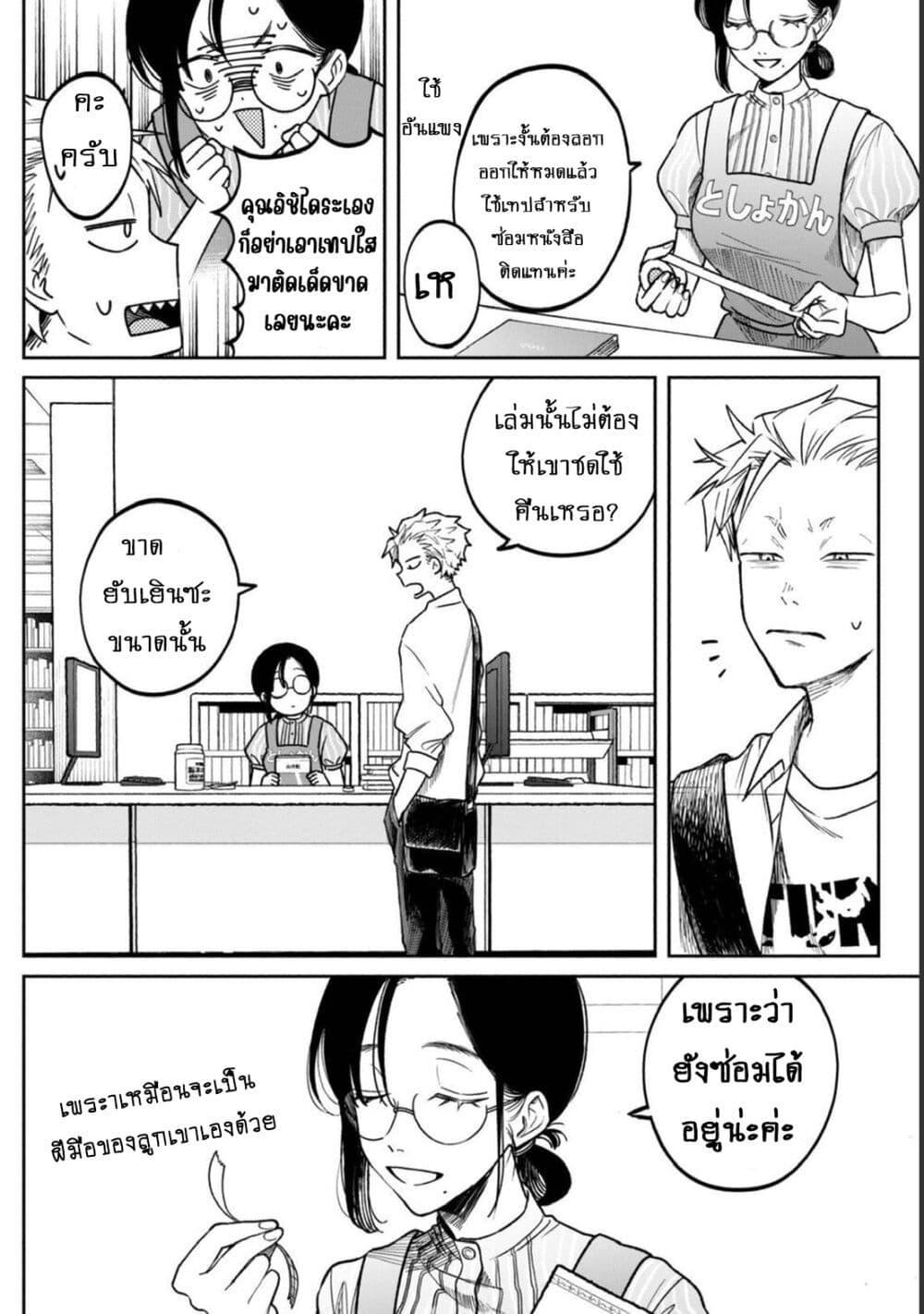 Manga-lc-com อ่านมังงะ อ่านการ์ตูน ออนไลน์ ฟรี Zeikin de Katta Hon ตอนที่ 1 2 3 4 5 6 7 8 9 10 11 12 13 14 ฟรี ไม่มีโฆษณา Manga-lc - อ่าน มังงะ อ่าน การ์ตูน ออนไลน์ อ่านมังงะ ฟรี