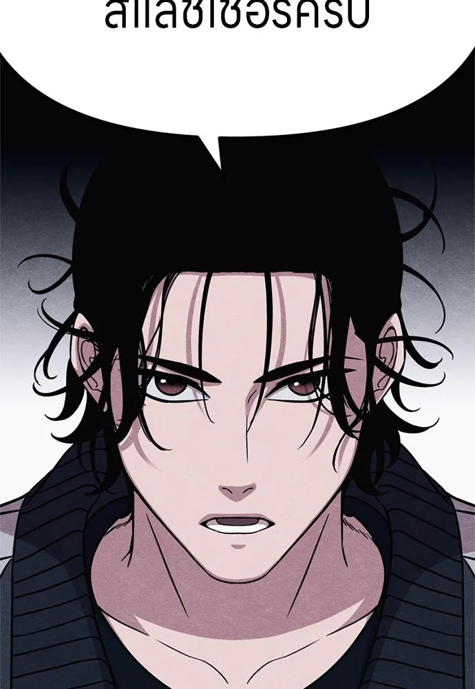 Zombie X Slasher ตอนที่ 56 รูปที่ 2