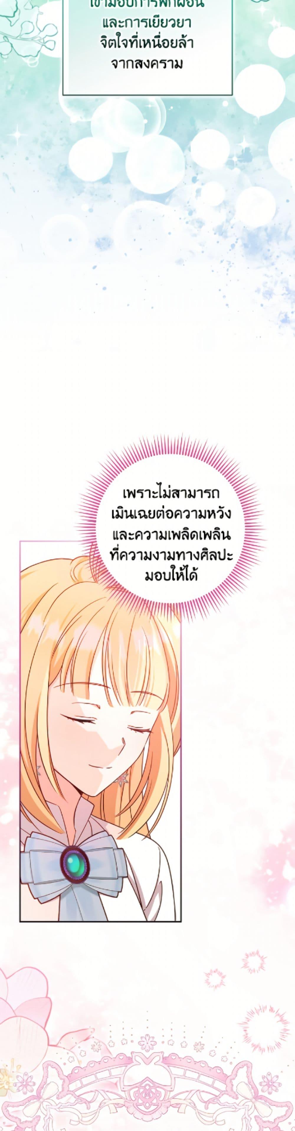 Manga-lc-com อ่านมังงะ อ่านการ์ตูน ออนไลน์ ฟรี Baby Pharmacist Princess ตอนที่ 1 2 3 4 5 6 7 8 9 10 11 12 13 14 ฟรี ไม่มีโฆษณา Manga-lc - อ่าน มังงะ อ่าน การ์ตูน ออนไลน์ อ่านมังงะ ฟรี