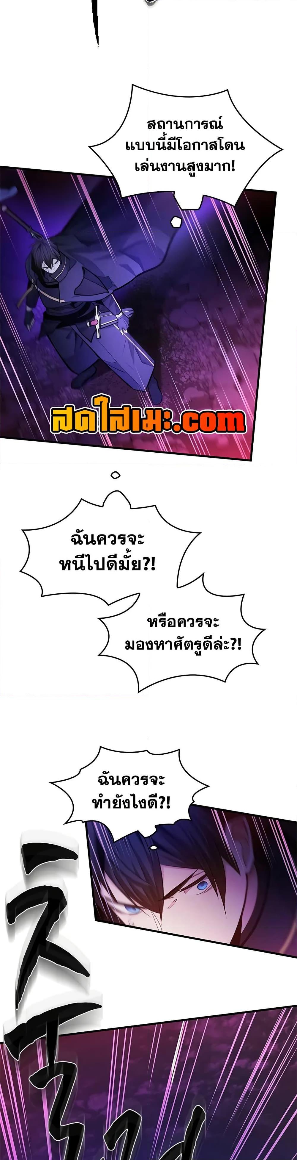 Manga-lc-com อ่านมังงะ อ่านการ์ตูน ออนไลน์ ฟรี The Tutorial is Too Hard ตอนที่ 1 2 3 4 5 6 7 8 9 10 11 12 13 14 ฟรี ไม่มีโฆษณา Manga-lc - อ่าน มังงะ อ่าน การ์ตูน ออนไลน์ อ่านมังงะ ฟรี