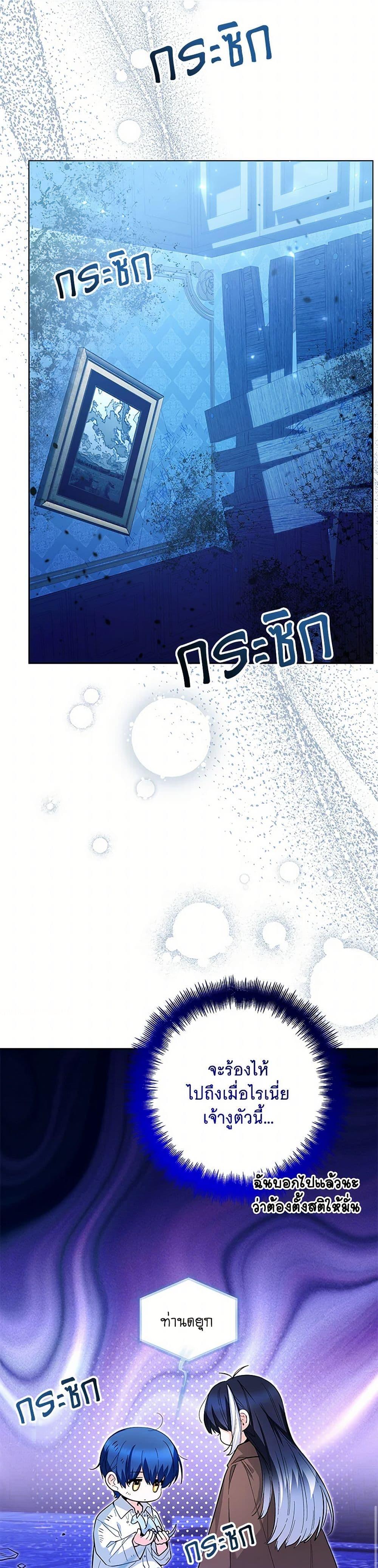 Manga-lc-com อ่านมังงะ อ่านการ์ตูน ออนไลน์ ฟรี Black Killer Whale Baby ตอนที่ 1 2 3 4 5 6 7 8 9 10 11 12 13 14 ฟรี ไม่มีโฆษณา Manga-lc - อ่าน มังงะ อ่าน การ์ตูน ออนไลน์ อ่านมังงะ ฟรี