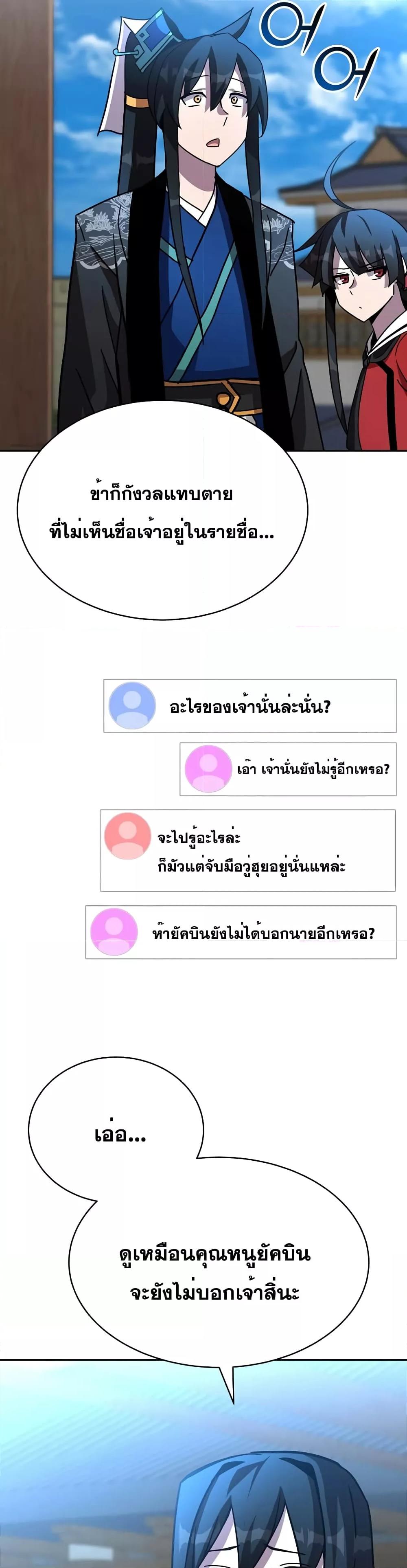 Manga-lc-com อ่านมังงะ อ่านการ์ตูน ออนไลน์ ฟรี MartialStreame ตอนที่ 1 2 3 4 5 6 7 8 9 10 11 12 13 14 ฟรี ไม่มีโฆษณา Manga-lc - อ่าน มังงะ อ่าน การ์ตูน ออนไลน์ อ่านมังงะ ฟรี