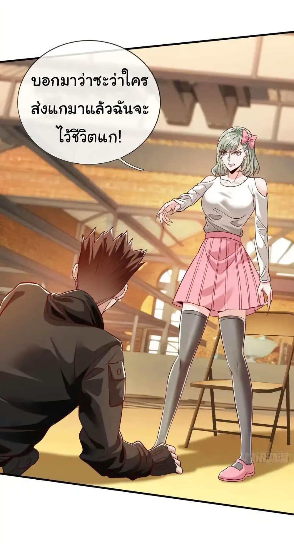 Manga-lc-com อ่านมังงะ อ่านการ์ตูน ออนไลน์ ฟรี I cultivated to become a god in the city ตอนที่ 1 2 3 4 5 6 7 8 9 10 11 12 13 14 ฟรี ไม่มีโฆษณา Manga-lc - อ่าน มังงะ อ่าน การ์ตูน ออนไลน์ อ่านมังงะ ฟรี