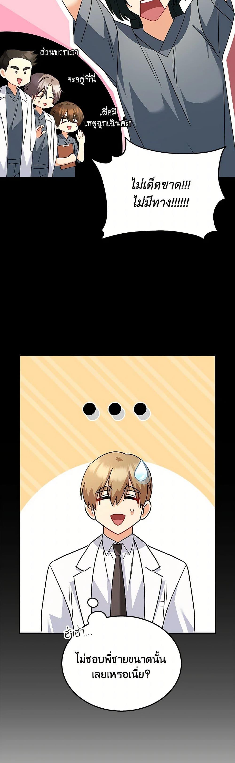 Manga-lc-com อ่านมังงะ อ่านการ์ตูน ออนไลน์ ฟรี Hello! Veterinarian! ตอนที่ 1 2 3 4 5 6 7 8 9 10 11 12 13 14 ฟรี ไม่มีโฆษณา Manga-lc - อ่าน มังงะ อ่าน การ์ตูน ออนไลน์ อ่านมังงะ ฟรี