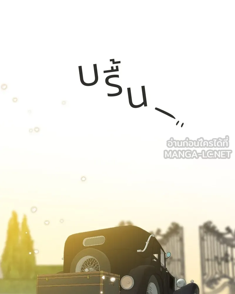 เซเรน่า ตอนที่ 13 รูปที่ 126