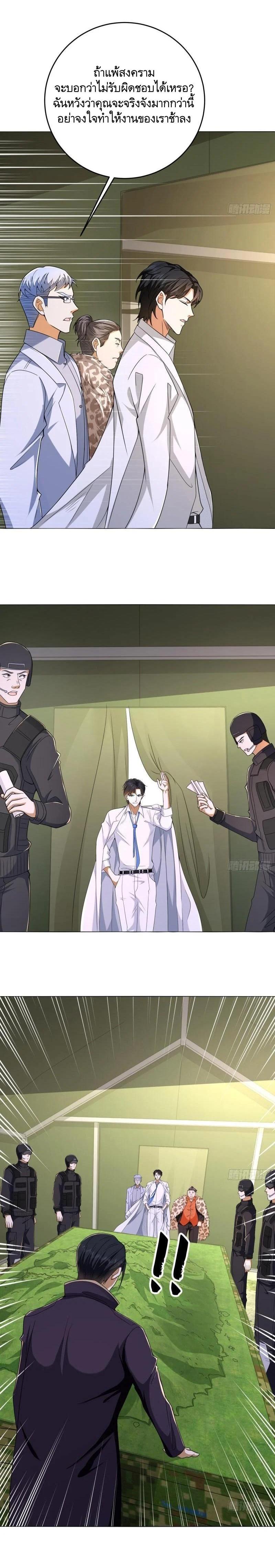 Manga-lc-com อ่านมังงะ อ่านการ์ตูน ออนไลน์ ฟรี The First Order ตอนที่ 1 2 3 4 5 6 7 8 9 10 11 12 13 14 ฟรี ไม่มีโฆษณา Manga-lc - อ่าน มังงะ อ่าน การ์ตูน ออนไลน์ อ่านมังงะ ฟรี