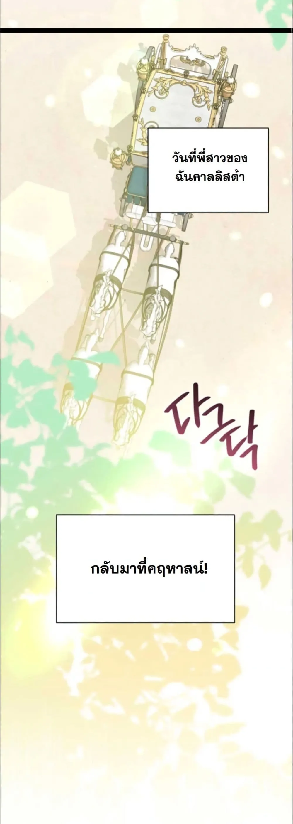 Manga-lc-com อ่านมังงะ อ่านการ์ตูน ออนไลน์ ฟรี My Once-Enemy Sister Now Cherishes Me ตอนที่ 1 2 3 4 5 6 7 8 9 10 11 12 13 14 ฟรี ไม่มีโฆษณา Manga-lc - อ่าน มังงะ อ่าน การ์ตูน ออนไลน์ อ่านมังงะ ฟรี
