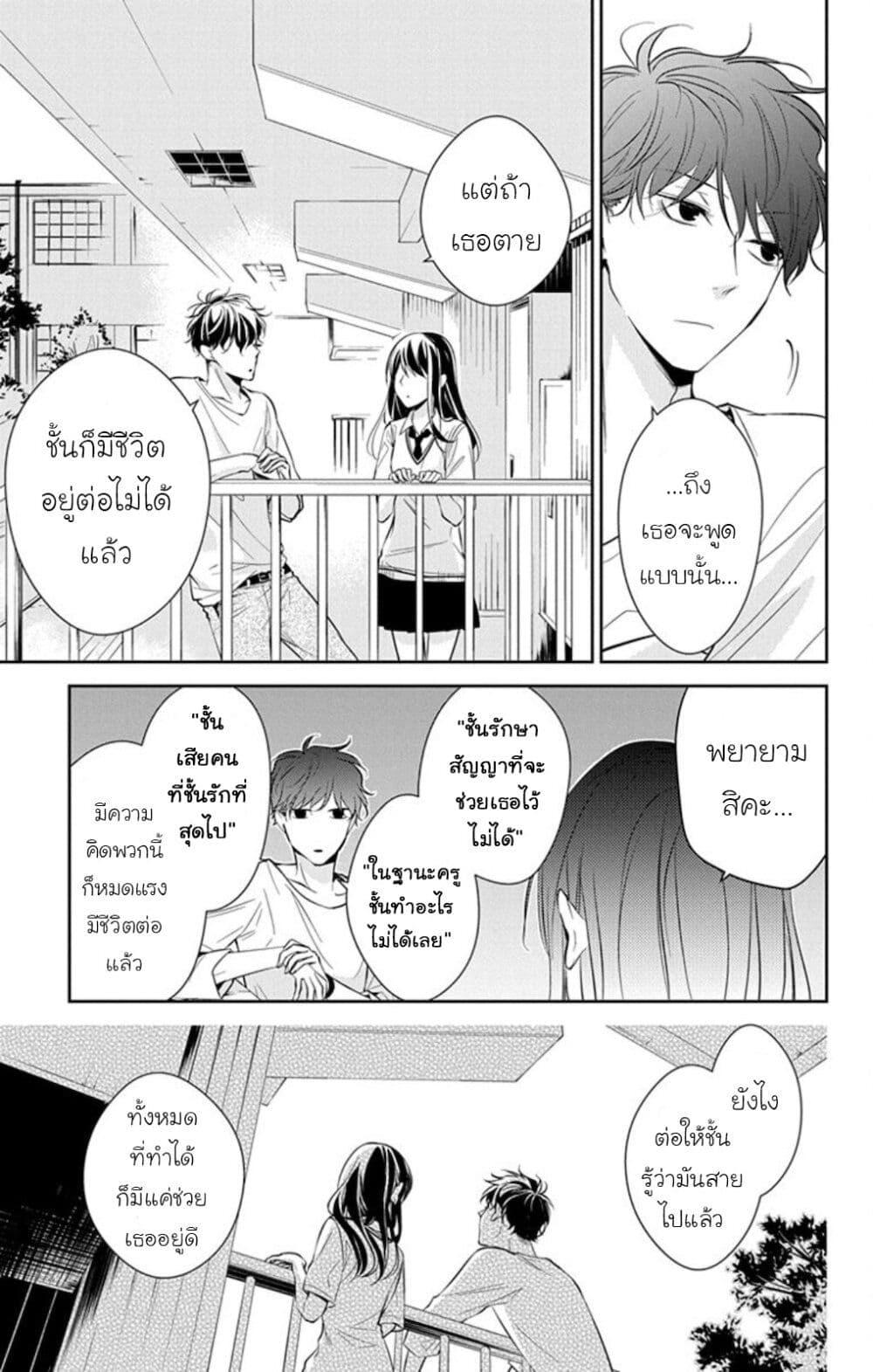 Manga-lc-com อ่านมังงะ อ่านการ์ตูน ออนไลน์ ฟรี Tsuiraku JK to Haijin Kyoushi ตอนที่ 1 2 3 4 5 6 7 8 9 10 11 12 13 14 ฟรี ไม่มีโฆษณา Manga-lc - อ่าน มังงะ อ่าน การ์ตูน ออนไลน์ อ่านมังงะ ฟรี