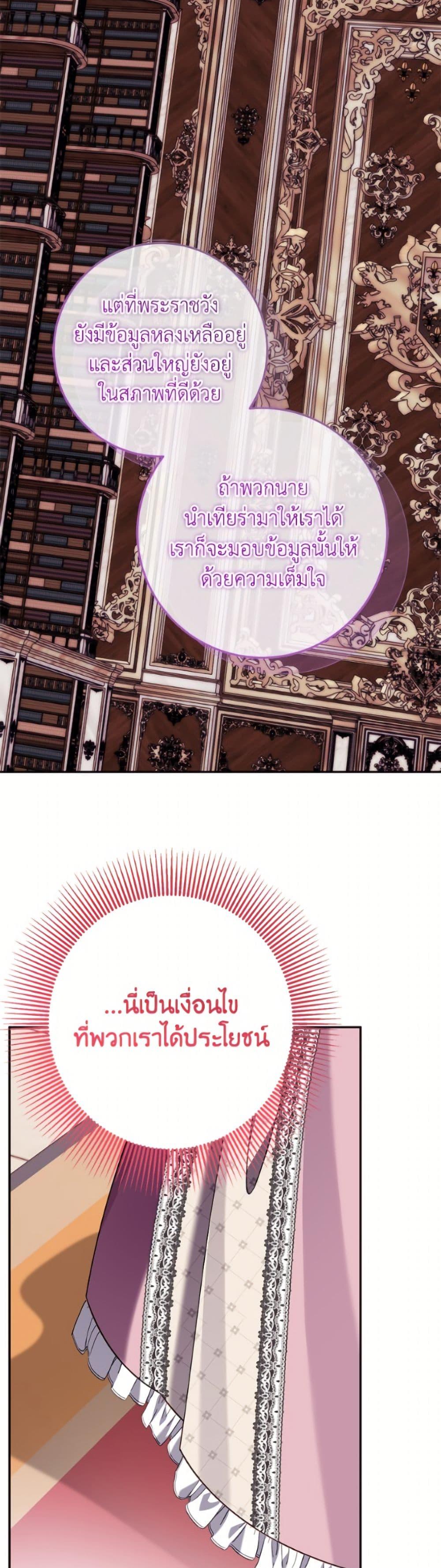 Manga-lc-com อ่านมังงะ อ่านการ์ตูน ออนไลน์ ฟรี I Met the Male Lead in Prison ตอนที่ 1 2 3 4 5 6 7 8 9 10 11 12 13 14 ฟรี ไม่มีโฆษณา Manga-lc - อ่าน มังงะ อ่าน การ์ตูน ออนไลน์ อ่านมังงะ ฟรี
