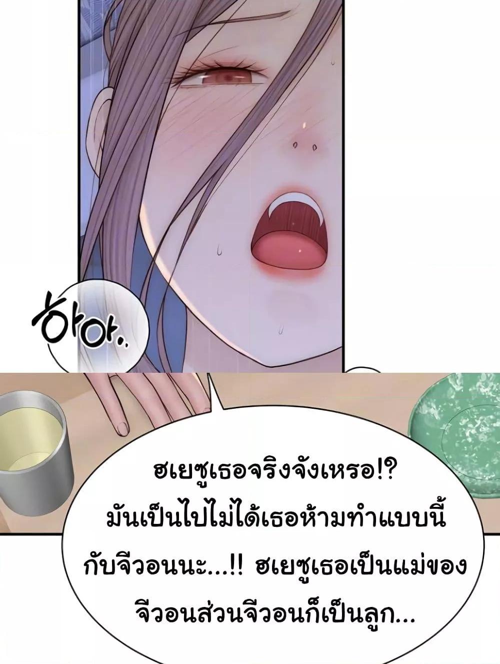 Doujin-Lc- อ่าน โดจิน มังฮวา เกาหลี ญี่ปุ่น จีน แปลไทย Addicted to My Stepmom ตอนที่ 1 2 3 4 5 6 7 8 9 10 11 12 13 14 ฟรี ไม่มีโฆษณา อ่าน โดจิน Manhwa เกาหลี ญี่ปุ่น จีน เรามีครบ คัดมาให้เน้นๆ โดจิน 18+ รับประกันความฟินโดย  Doujin Lc