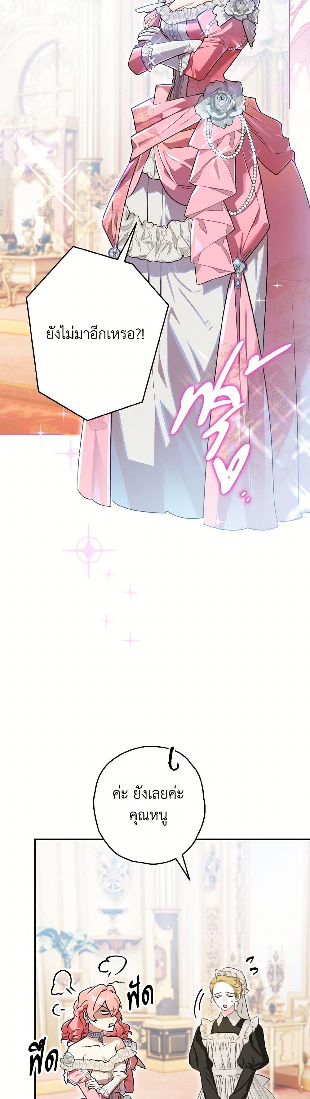 Manga-lc-com อ่านมังงะ อ่านการ์ตูน ออนไลน์ ฟรี Sigrid ตอนที่ 1 2 3 4 5 6 7 8 9 10 11 12 13 14 ฟรี ไม่มีโฆษณา Manga-lc - อ่าน มังงะ อ่าน การ์ตูน ออนไลน์ อ่านมังงะ ฟรี