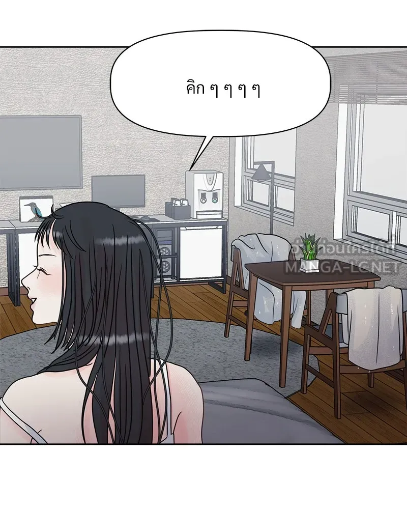 รักนี้ไม่ต้องมีเซนส์ ตอนที่ 1 รูปที่ 174