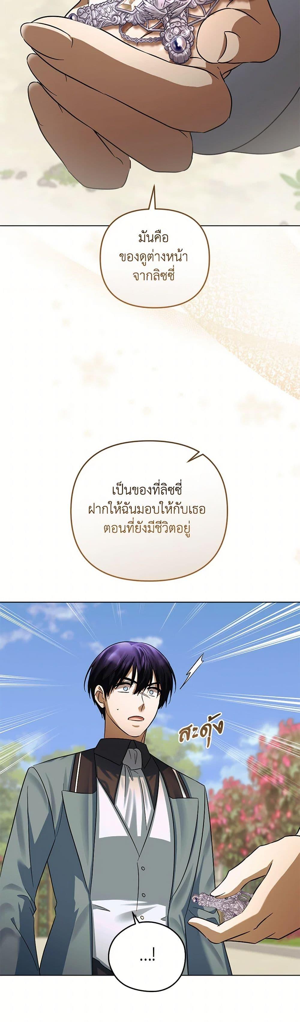 Manga-lc-com อ่านมังงะ อ่านการ์ตูน ออนไลน์ ฟรี You Awakened while I Was Dead ตอนที่ 1 2 3 4 5 6 7 8 9 10 11 12 13 14 ฟรี ไม่มีโฆษณา Manga-lc - อ่าน มังงะ อ่าน การ์ตูน ออนไลน์ อ่านมังงะ ฟรี