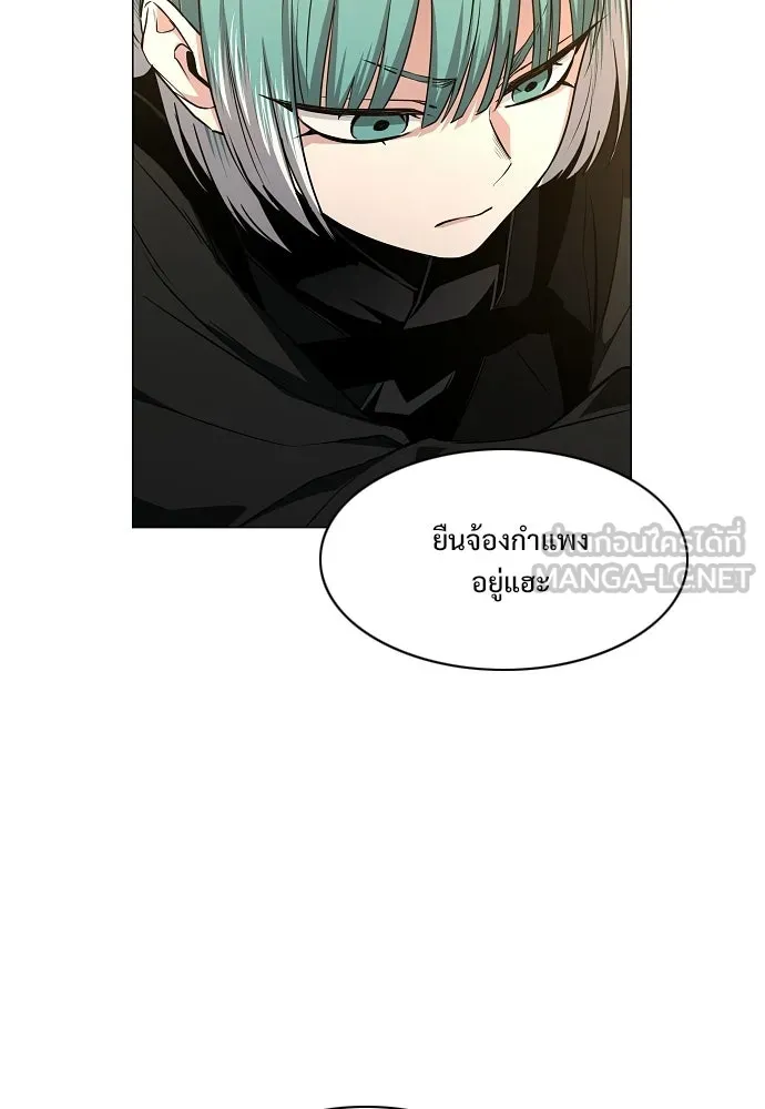 JAKDU ตอนที่ 89 รูปที่ 51