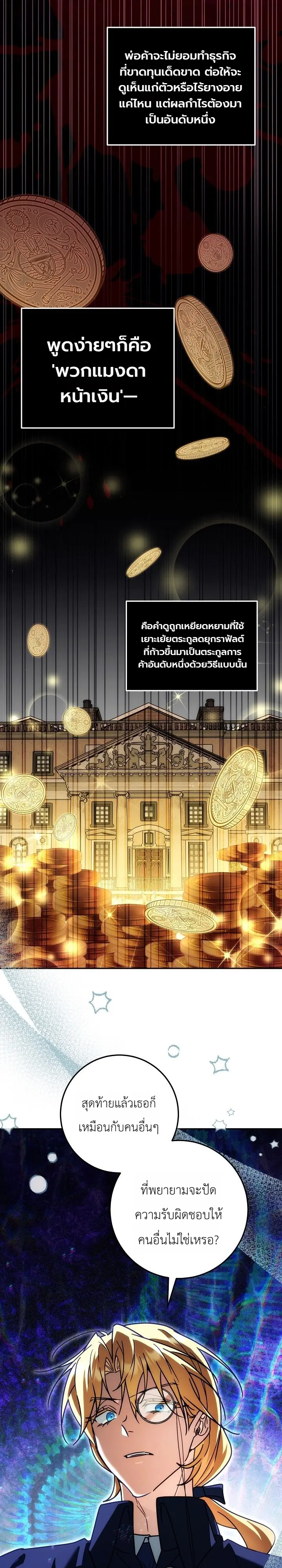 Manga-lc-com อ่านมังงะ อ่านการ์ตูน ออนไลน์ ฟรี The Genius Professor Wants An Easy Life ศาสตราจารย์อัจฉริยะผ ตอนที่ 1 2 3 4 5 6 7 8 9 10 11 12 13 14 ฟรี ไม่มีโฆษณา Manga-lc - อ่าน มังงะ อ่าน การ์ตูน ออนไลน์ อ่านมังงะ ฟรี