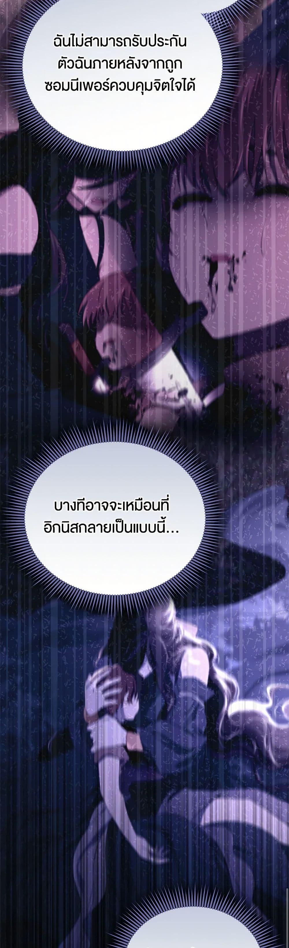 Manga-lc-com อ่านมังงะ อ่านการ์ตูน ออนไลน์ ฟรี I Became the Male Lead’s Stepmother ตอนที่ 1 2 3 4 5 6 7 8 9 10 11 12 13 14 ฟรี ไม่มีโฆษณา Manga-lc - อ่าน มังงะ อ่าน การ์ตูน ออนไลน์ อ่านมังงะ ฟรี