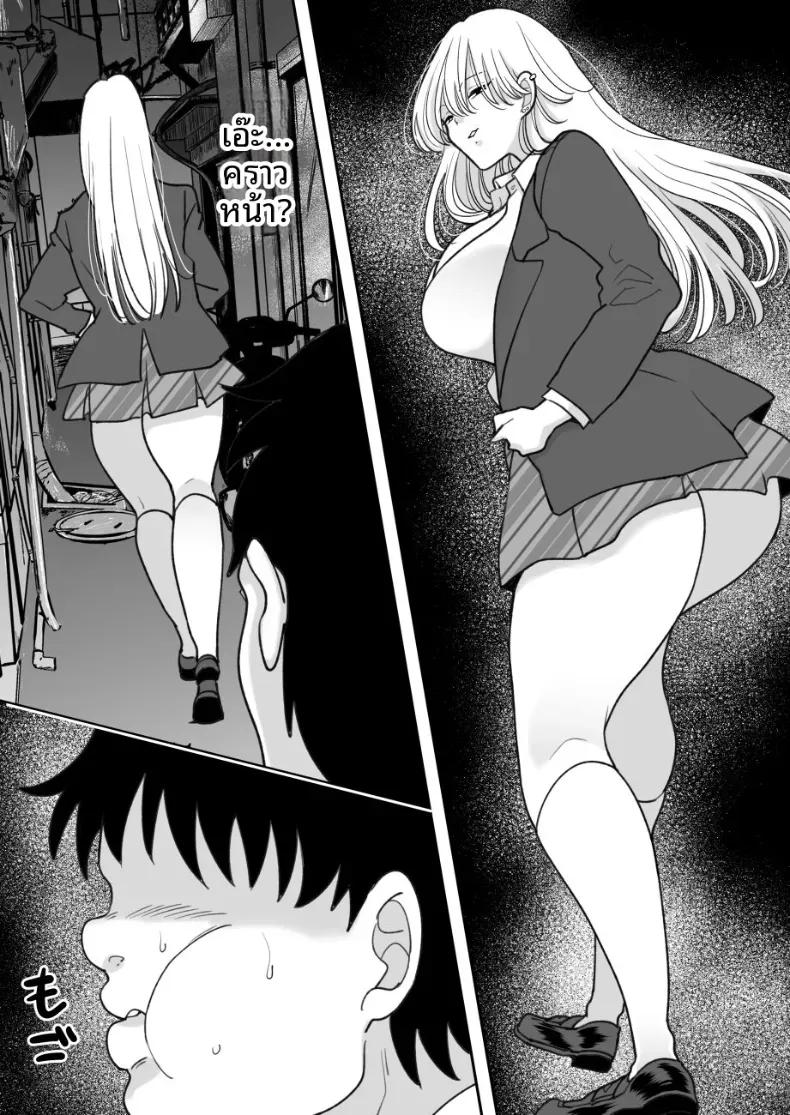 Doujin-Lc- อ่าน โดจิน มังฮวา เกาหลี ญี่ปุ่น จีน แปลไทย ผู้หญิงที่บังคับให้คุณกินอาหารที่คุณเกลียด [Chokubasu] ตอนที่ 1 2 3 4 5 6 7 8 9 10 11 12 13 14 ฟรี ไม่มีโฆษณา อ่าน โดจิน Manhwa เกาหลี ญี่ปุ่น จีน เรามีครบ คัดมาให้เน้นๆ โดจิน 18+ รับประกันความฟินโดย  Doujin Lc