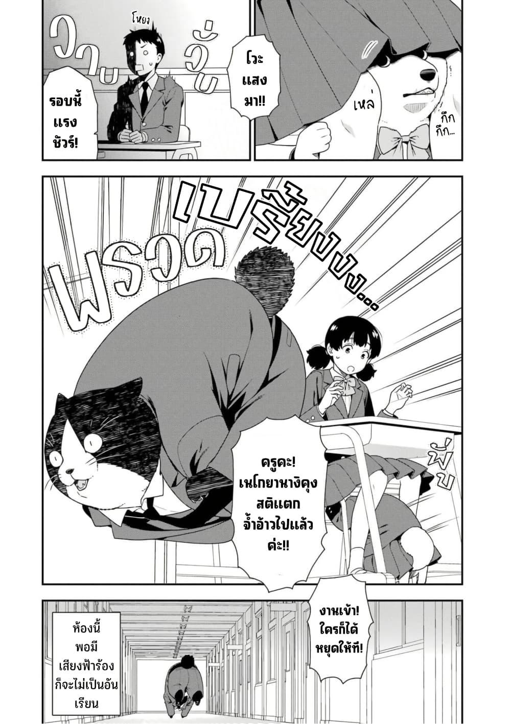 Manga-lc-com อ่านมังงะ อ่านการ์ตูน ออนไลน์ ฟรี Inuta-san ตอนที่ 1 2 3 4 5 6 7 8 9 10 11 12 13 14 ฟรี ไม่มีโฆษณา Manga-lc - อ่าน มังงะ อ่าน การ์ตูน ออนไลน์ อ่านมังงะ ฟรี