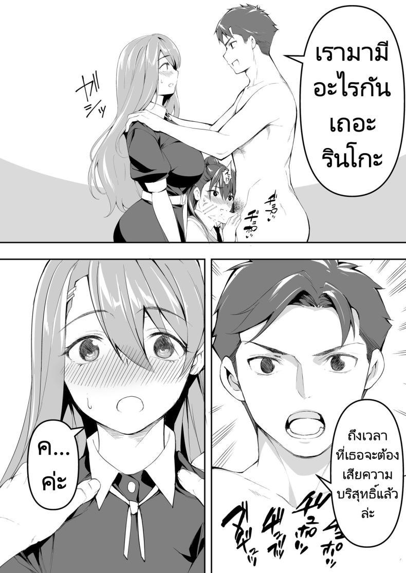 Doujin-Lc- อ่าน โดจิน มังฮวา เกาหลี ญี่ปุ่น จีน แปลไทย ผีสองพี่น้องในอพาร์ทเม้นท์ [STUDIO HUAN (Raidon)] Ore dake ga Sawareru Futago ตอนที่ 1 2 3 4 5 6 7 8 9 10 11 12 13 14 ฟรี ไม่มีโฆษณา อ่าน โดจิน Manhwa เกาหลี ญี่ปุ่น จีน เรามีครบ คัดมาให้เน้นๆ โดจิน 18+ รับประกันความฟินโดย  Doujin Lc