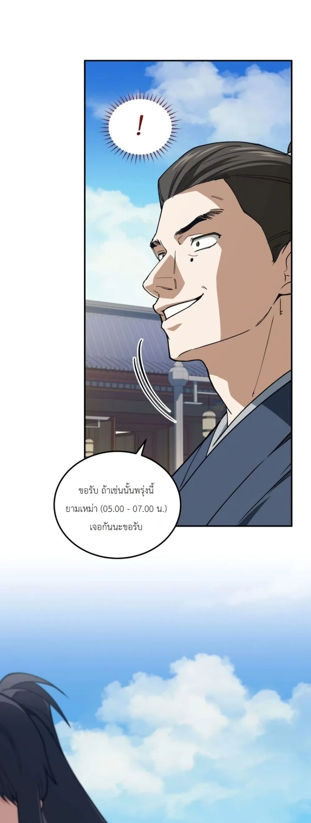 Manga-lc-com อ่านมังงะ อ่านการ์ตูน ออนไลน์ ฟรี My Father Is the Number One Under Heaven ตอนที่ 1 2 3 4 5 6 7 8 9 10 11 12 13 14 ฟรี ไม่มีโฆษณา Manga-lc - อ่าน มังงะ อ่าน การ์ตูน ออนไลน์ อ่านมังงะ ฟรี