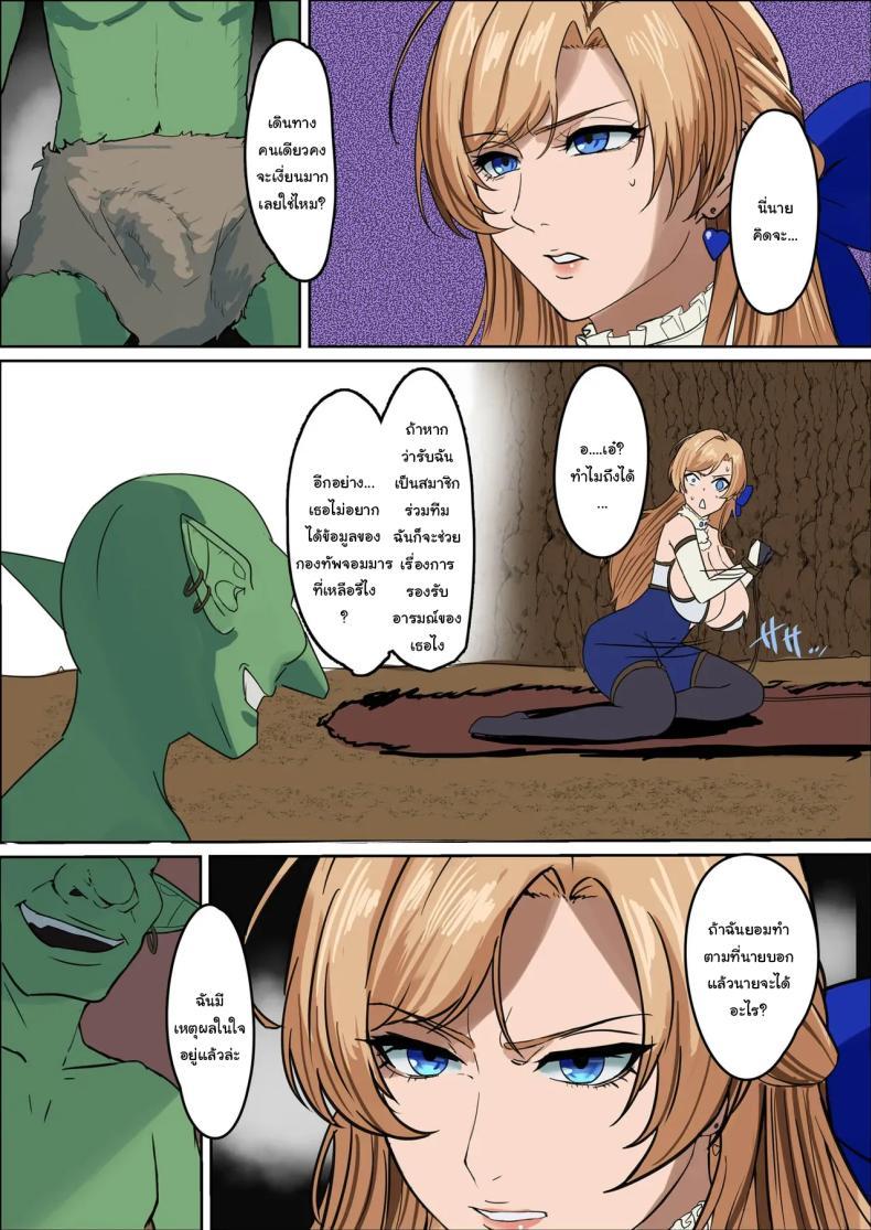 Doujin-Lc- อ่าน โดจิน มังฮวา เกาหลี ญี่ปุ่น จีน แปลไทย ให้ฉันไปกับเธอได้ไหม [Mainichi Angel] ตอนที่ 1 2 3 4 5 6 7 8 9 10 11 12 13 14 ฟรี ไม่มีโฆษณา อ่าน โดจิน Manhwa เกาหลี ญี่ปุ่น จีน เรามีครบ คัดมาให้เน้นๆ โดจิน 18+ รับประกันความฟินโดย  Doujin Lc