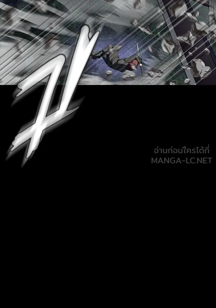 เพลเยอร์นักกินเหล็ก ตอนที่ 44 รูปที่ 174