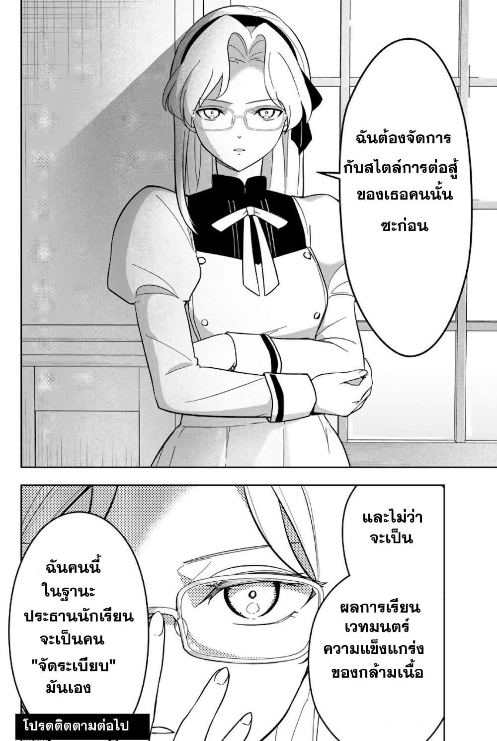 Manga-lc-com อ่านมังงะ อ่านการ์ตูน ออนไลน์ ฟรี Koujo Tensei Densetsu no Dai Madoushi ตอนที่ 1 2 3 4 5 6 7 8 9 10 11 12 13 14 ฟรี ไม่มีโฆษณา Manga-lc - อ่าน มังงะ อ่าน การ์ตูน ออนไลน์ อ่านมังงะ ฟรี