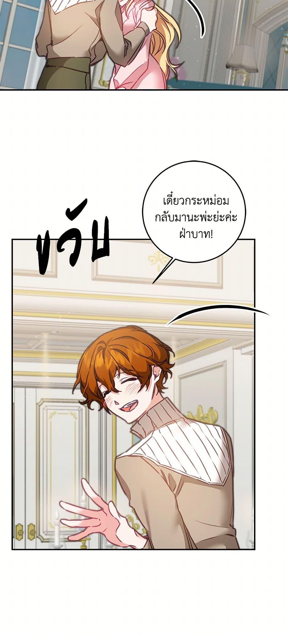 Manga-lc-com อ่านมังงะ อ่านการ์ตูน ออนไลน์ ฟรี I’ve Become the Villainous Empress of a Novel ตอนที่ 1 2 3 4 5 6 7 8 9 10 11 12 13 14 ฟรี ไม่มีโฆษณา Manga-lc - อ่าน มังงะ อ่าน การ์ตูน ออนไลน์ อ่านมังงะ ฟรี