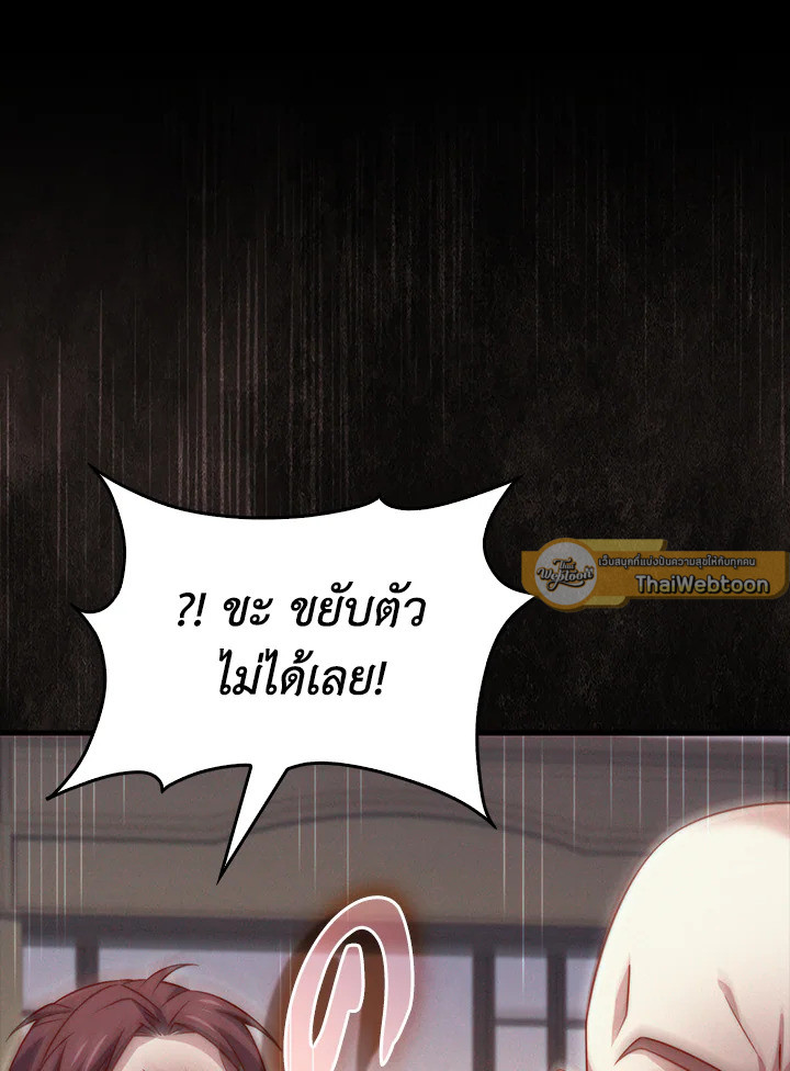 Manga-lc-com อ่านมังงะ อ่านการ์ตูน ออนไลน์ ฟรี The Lord of Coins ตอนที่ 1 2 3 4 5 6 7 8 9 10 11 12 13 14 ฟรี ไม่มีโฆษณา Manga-lc - อ่าน มังงะ อ่าน การ์ตูน ออนไลน์ อ่านมังงะ ฟรี