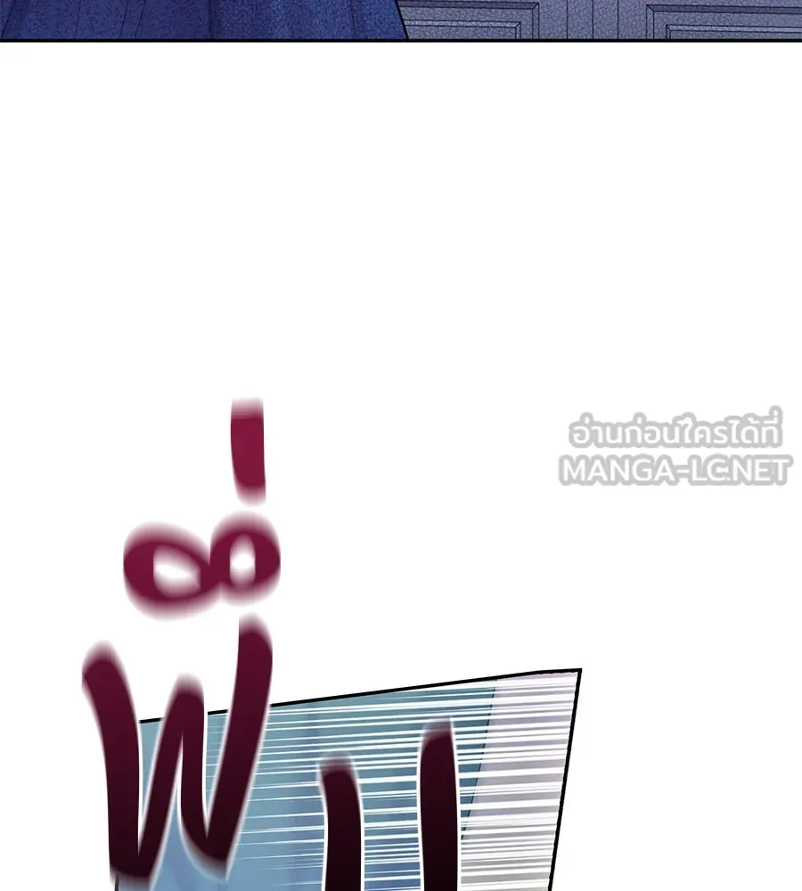 บาสเตียน ตอนที่ 38 รูปที่ 3