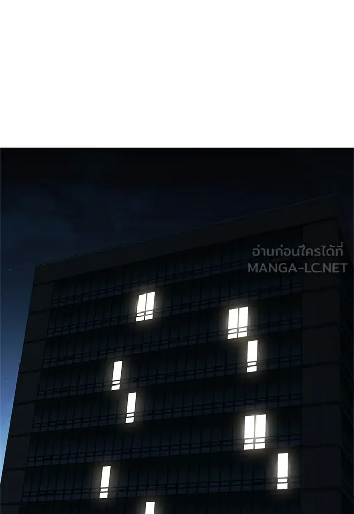 อัยการสายโหด ตอนที่ 19 รูปที่ 90