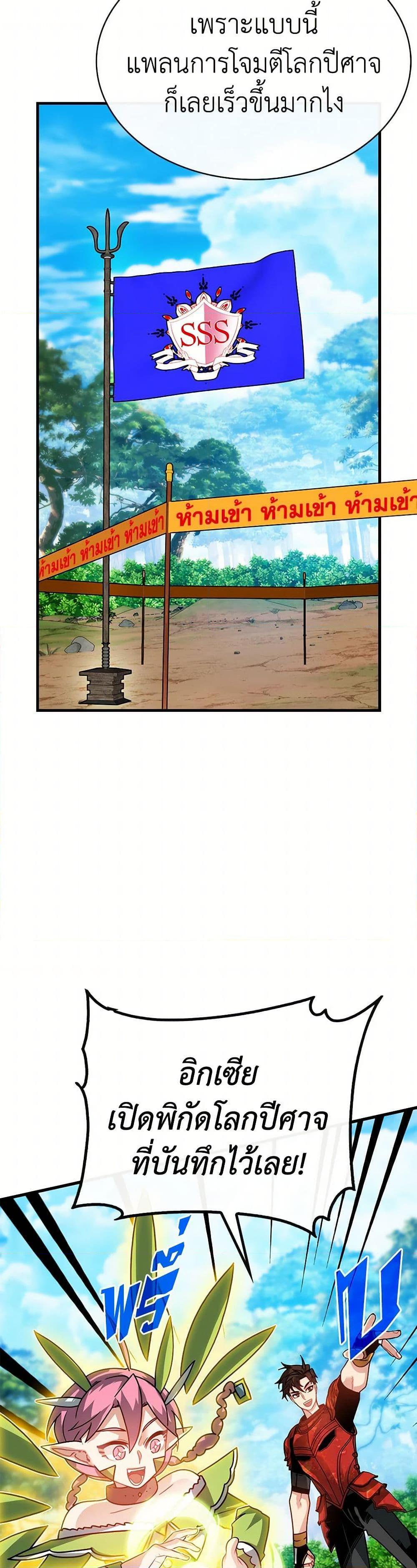 Manga-lc-com อ่านมังงะ อ่านการ์ตูน ออนไลน์ ฟรี SSS-Class Gacha Hunter ตอนที่ 1 2 3 4 5 6 7 8 9 10 11 12 13 14 ฟรี ไม่มีโฆษณา Manga-lc - อ่าน มังงะ อ่าน การ์ตูน ออนไลน์ อ่านมังงะ ฟรี