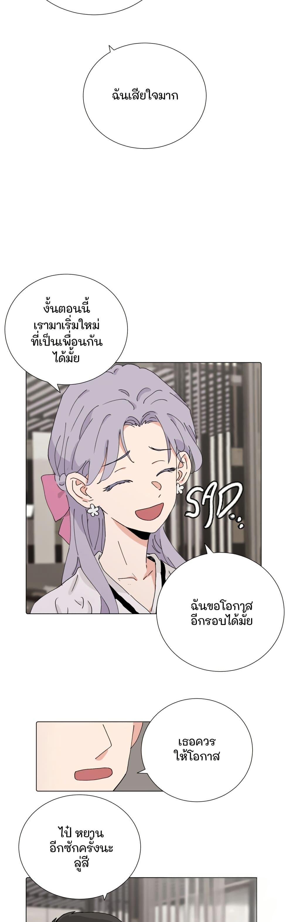 Manga-lc-com อ่านมังงะ อ่านการ์ตูน ออนไลน์ ฟรี That Time I Was Blackmailed By the Class’s Green Tea Bitch ตอนที่ 1 2 3 4 5 6 7 8 9 10 11 12 13 14 ฟรี ไม่มีโฆษณา Manga-lc - อ่าน มังงะ อ่าน การ์ตูน ออนไลน์ อ่านมังงะ ฟรี