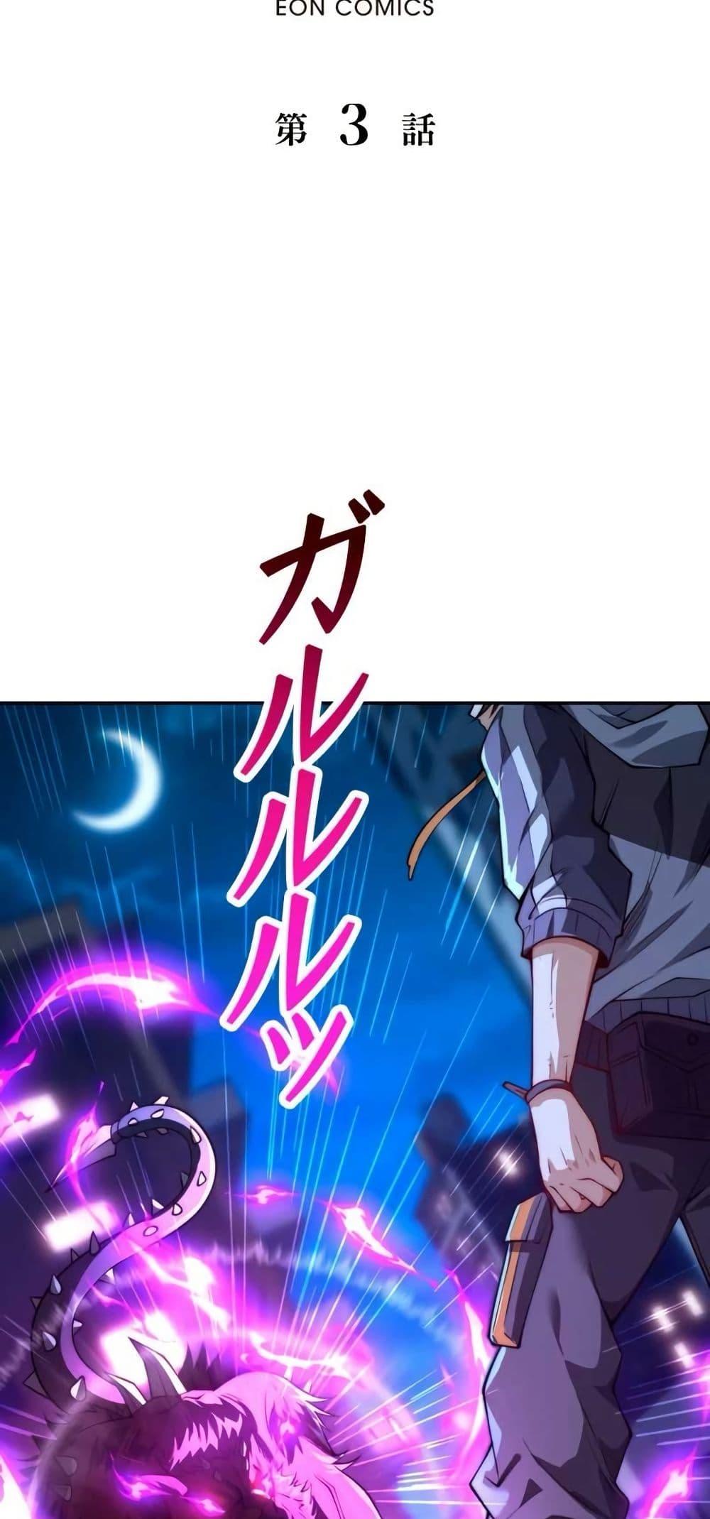 Manga-lc-com อ่านมังงะ อ่านการ์ตูน ออนไลน์ ฟรี When I Reincarnated, I Stood at the Top with Supernatural Cheats ตอนที่ 1 2 3 4 5 6 7 8 9 10 11 12 13 14 ฟรี ไม่มีโฆษณา Manga-lc - อ่าน มังงะ อ่าน การ์ตูน ออนไลน์ อ่านมังงะ ฟรี