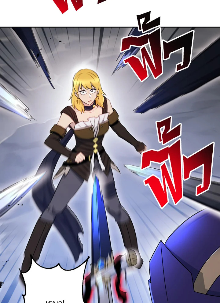 พลทหารโครงกระดูกผู้ม ตอนที่ 122 รูปที่ 109