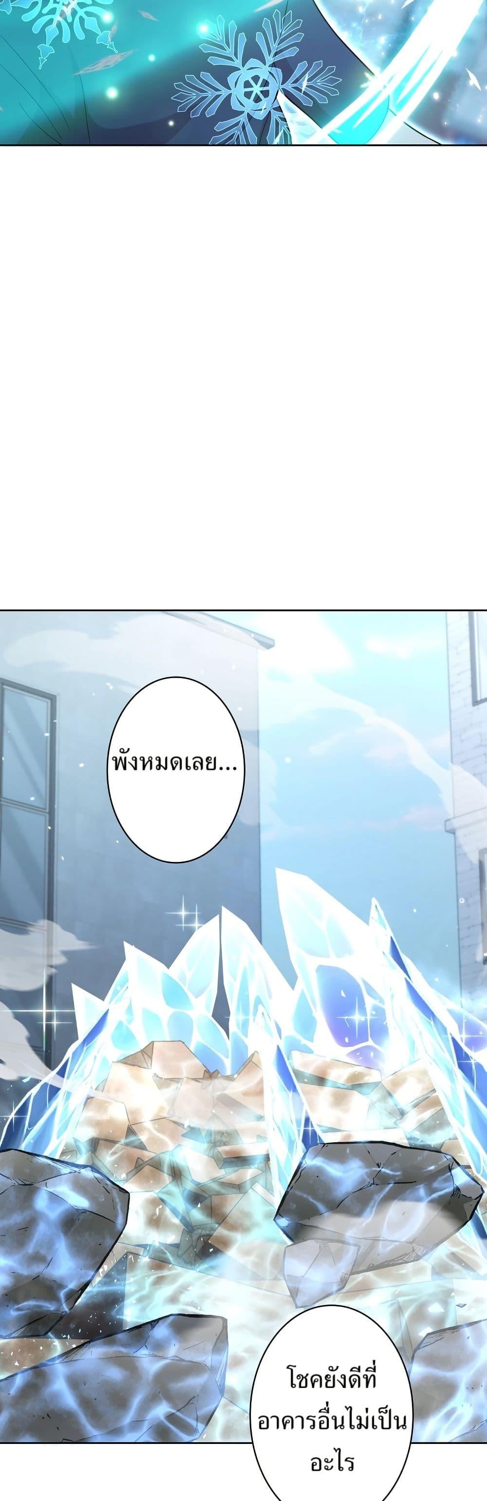 Manga-lc-com อ่านมังงะ อ่านการ์ตูน ออนไลน์ ฟรี The Female Lead Acquires Cheat Skills ตอนที่ 1 2 3 4 5 6 7 8 9 10 11 12 13 14 ฟรี ไม่มีโฆษณา Manga-lc - อ่าน มังงะ อ่าน การ์ตูน ออนไลน์ อ่านมังงะ ฟรี