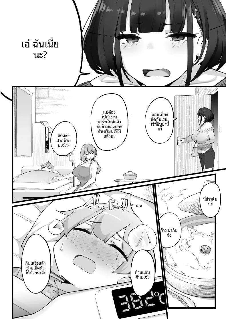 Doujin-Lc- อ่าน โดจิน มังฮวา เกาหลี ญี่ปุ่น จีน แปลไทย ผมต้องเป็นพี่ปลดปล่อยให้พี่สาว (Jovejun.) ตอนที่ 1 2 3 4 5 6 7 8 9 10 11 12 13 14 ฟรี ไม่มีโฆษณา อ่าน โดจิน Manhwa เกาหลี ญี่ปุ่น จีน เรามีครบ คัดมาให้เน้นๆ โดจิน 18+ รับประกันความฟินโดย  Doujin Lc