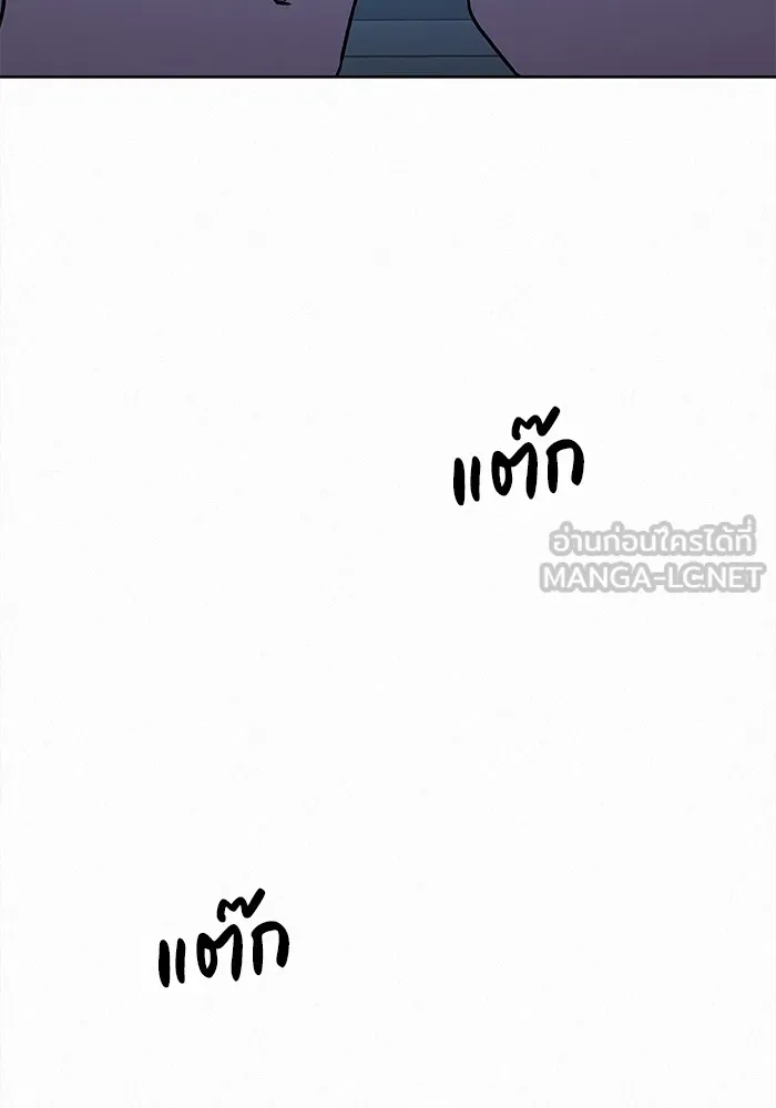 ปฏิบัติการรักวุ่นหัวใจ ตอนที่ 76 รูปที่ 117